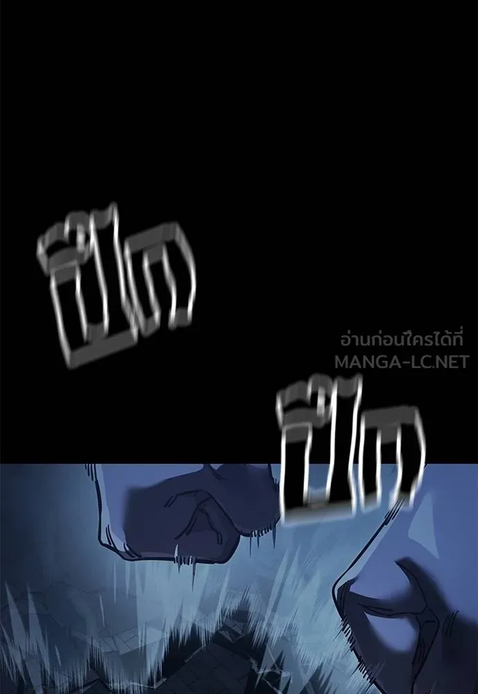 Reincarnation Path of The Underworld King ยอมรา ผู้พิพากษาจากนรก ตอนที่ 74 page 59