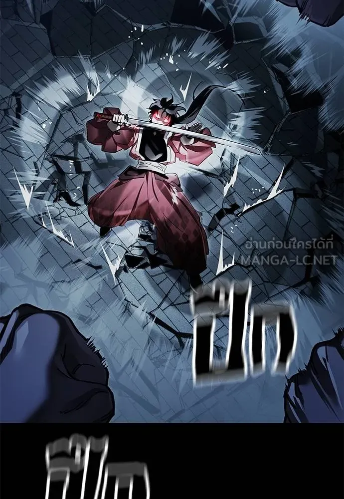 Reincarnation Path of The Underworld King ยอมรา ผู้พิพากษาจากนรก ตอนที่ 74 page 60