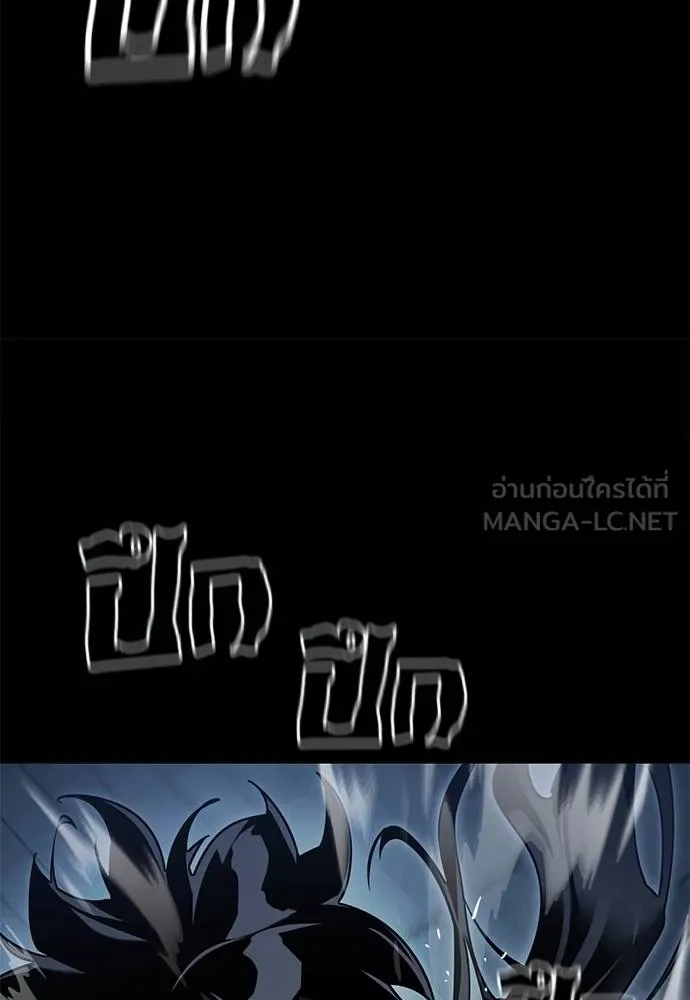 Reincarnation Path of The Underworld King ยอมรา ผู้พิพากษาจากนรก ตอนที่ 74 page 61