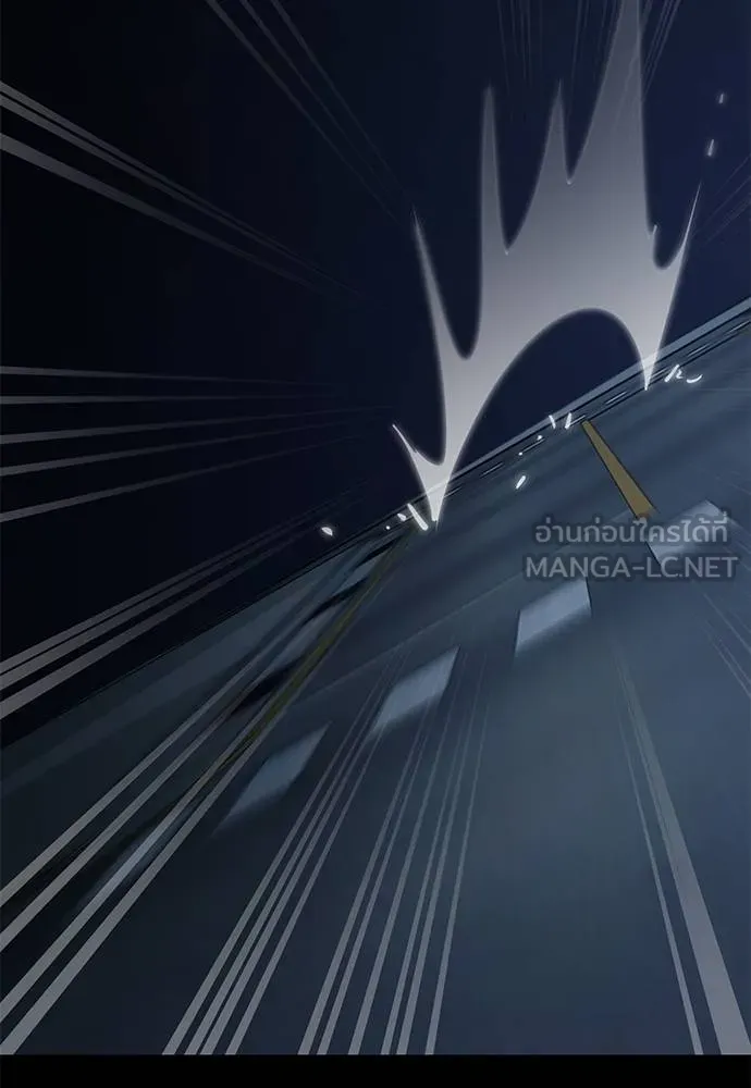 Reincarnation Path of The Underworld King ยอมรา ผู้พิพากษาจากนรก ตอนที่ 74 page 79