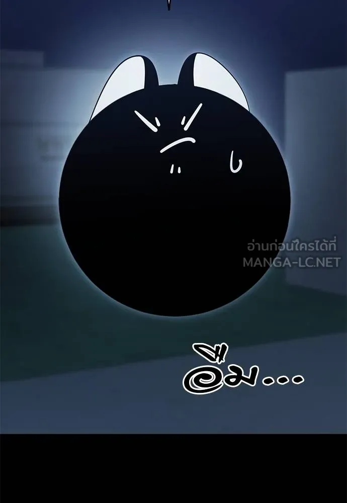 Reincarnation Path of The Underworld King ยอมรา ผู้พิพากษาจากนรก ตอนที่ 74 page 94