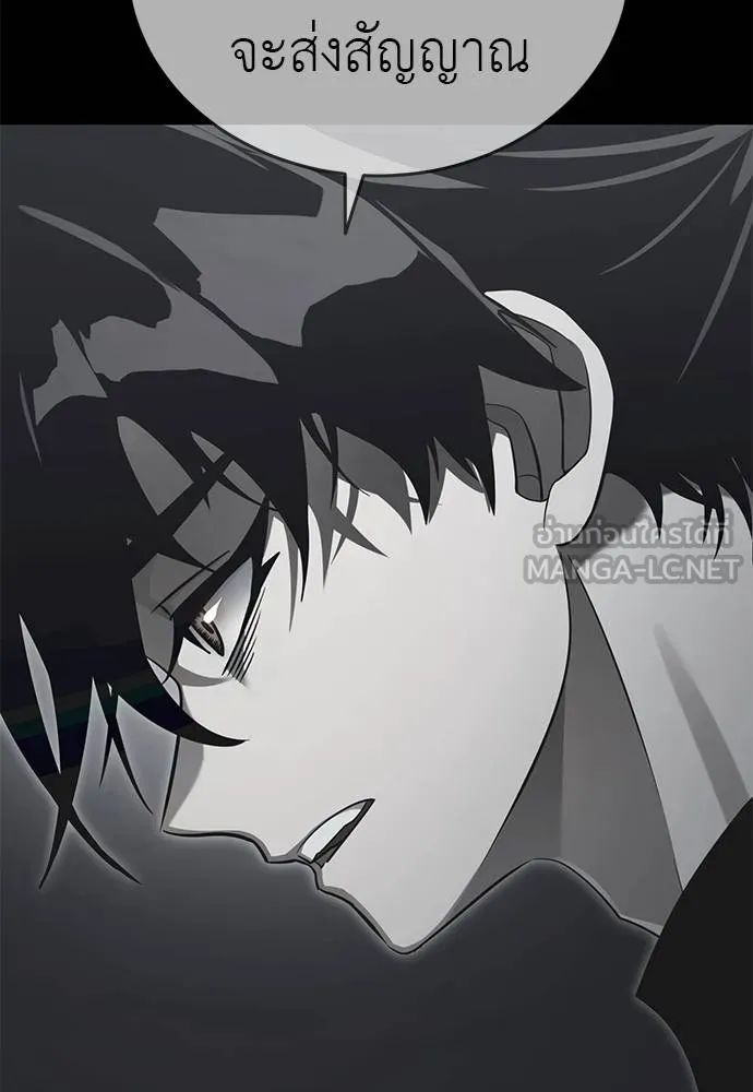 Reincarnation Path of The Underworld King ยอมรา ผู้พิพากษาจากนรก ตอนที่ 74 page 96