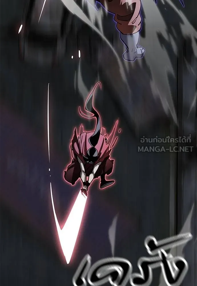 Reincarnation Path of The Underworld King ยอมรา ผู้พิพากษาจากนรก ตอนที่ 74 page 106