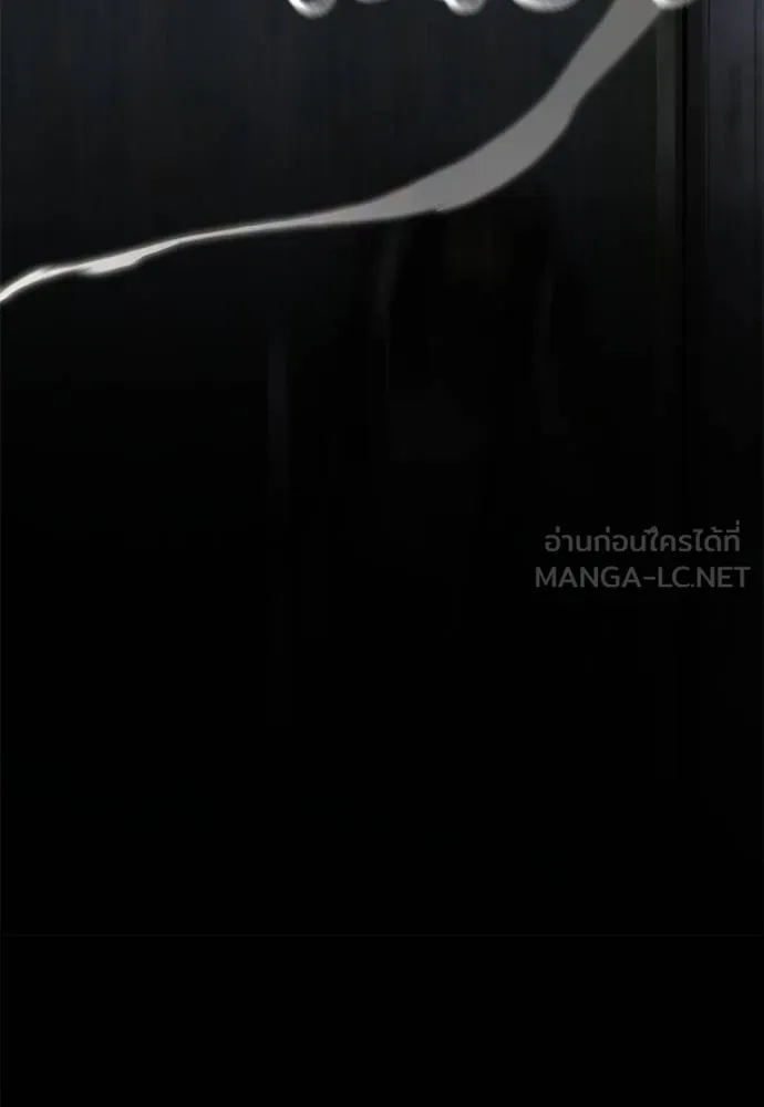 Reincarnation Path of The Underworld King ยอมรา ผู้พิพากษาจากนรก ตอนที่ 74 page 107