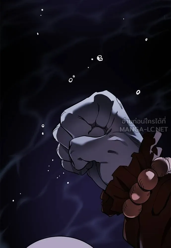 Reincarnation Path of The Underworld King ยอมรา ผู้พิพากษาจากนรก ตอนที่ 74 page 120