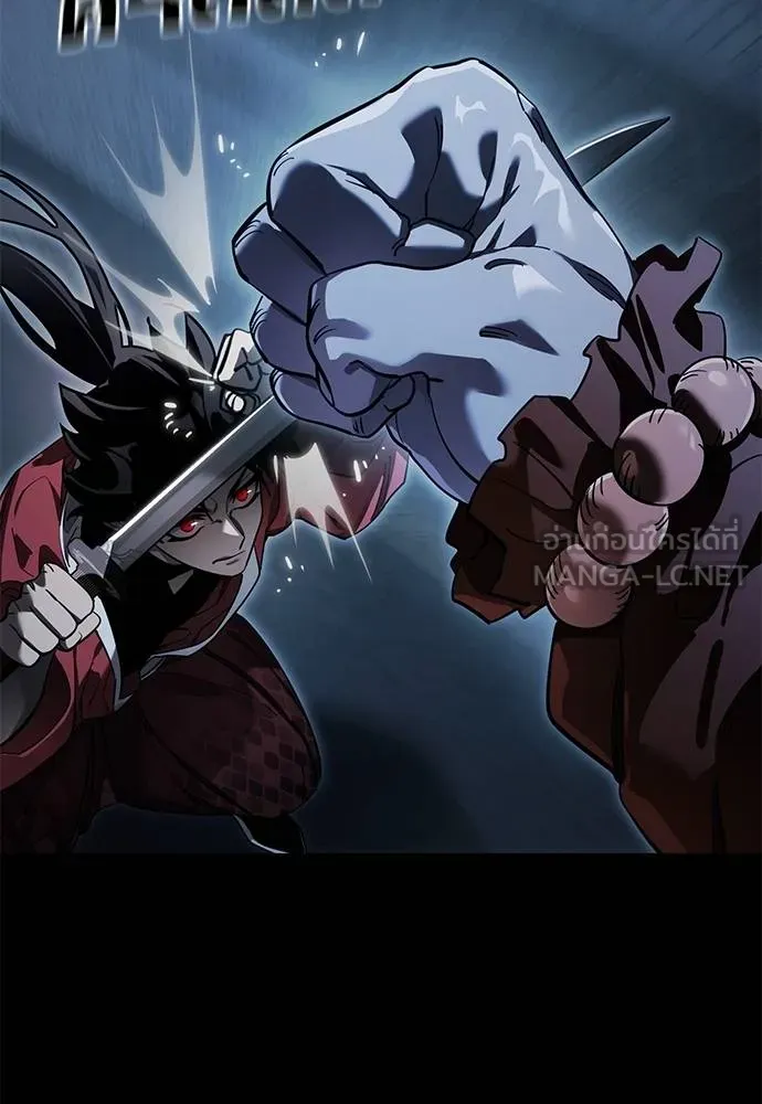 Reincarnation Path of The Underworld King ยอมรา ผู้พิพากษาจากนรก ตอนที่ 74 page 122