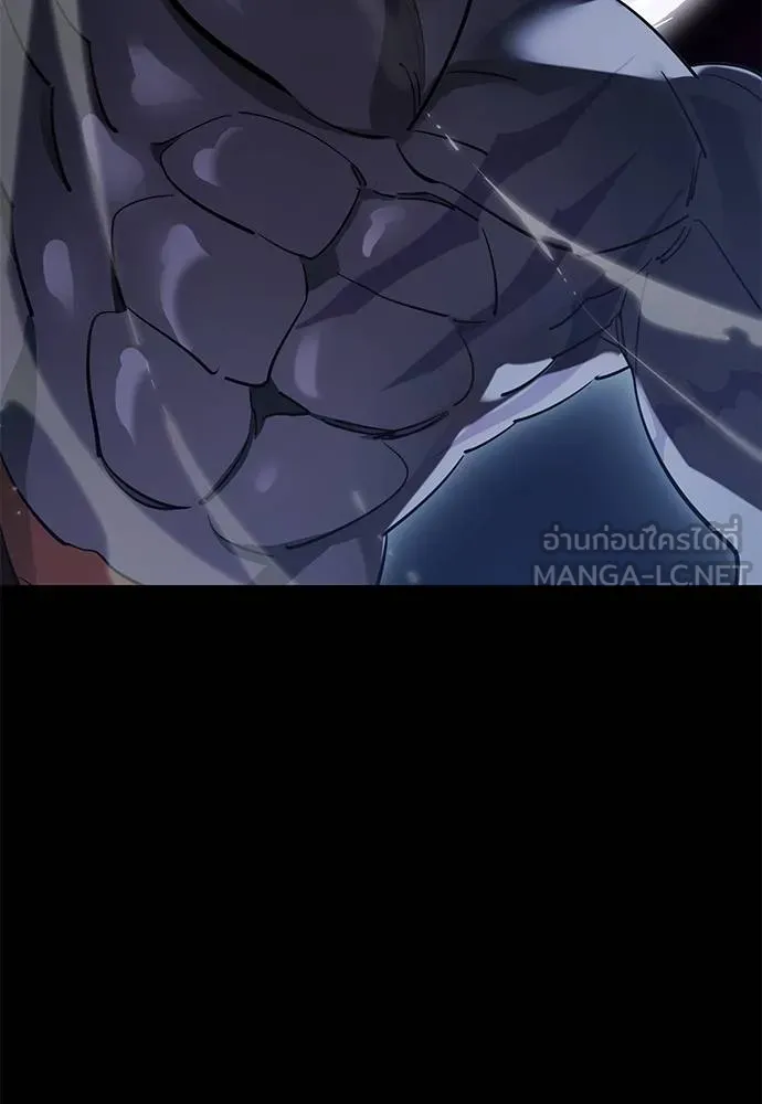 Reincarnation Path of The Underworld King ยอมรา ผู้พิพากษาจากนรก ตอนที่ 74 page 125