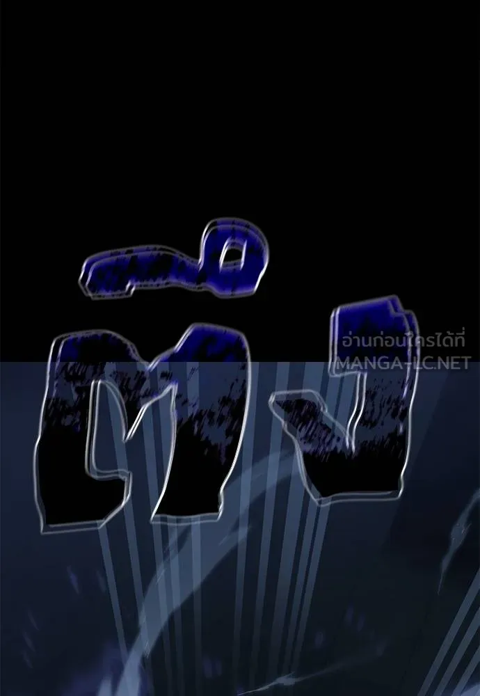 Reincarnation Path of The Underworld King ยอมรา ผู้พิพากษาจากนรก ตอนที่ 74 page 128