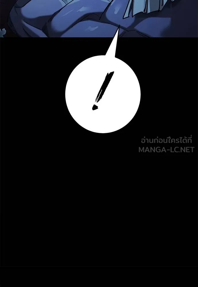 Reincarnation Path of The Underworld King ยอมรา ผู้พิพากษาจากนรก ตอนที่ 74 page 136