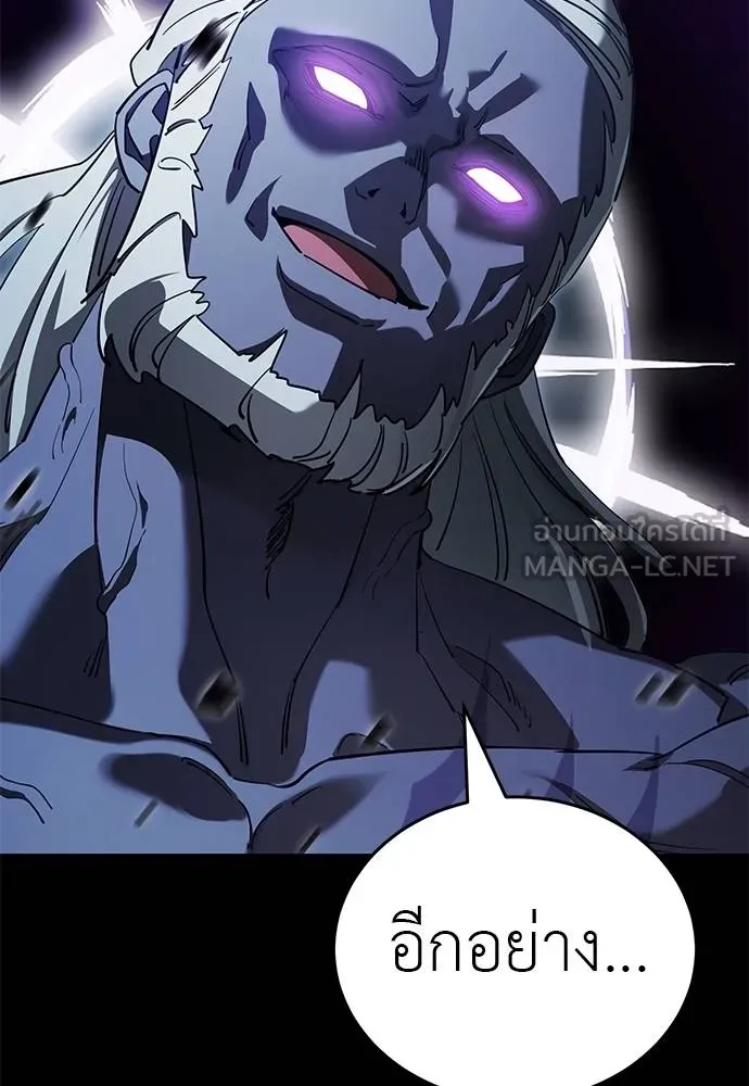 Reincarnation Path of The Underworld King ยอมรา ผู้พิพากษาจากนรก ตอนที่ 74 page 138