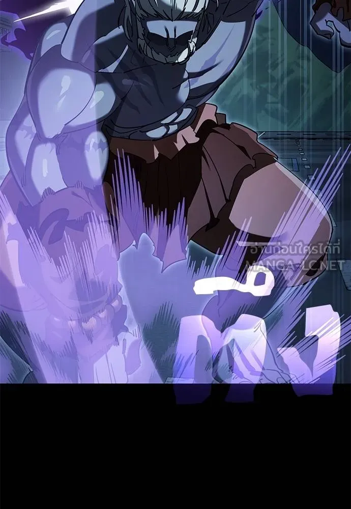 Reincarnation Path of The Underworld King ยอมรา ผู้พิพากษาจากนรก ตอนที่ 74 page 144