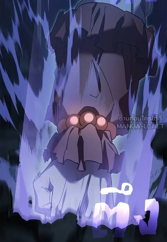 Reincarnation Path of The Underworld King ยอมรา ผู้พิพากษาจากนรก ตอนที่ 74 page 146