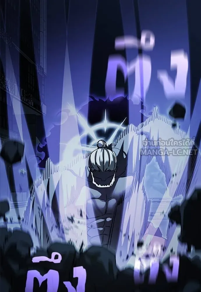 Reincarnation Path of The Underworld King ยอมรา ผู้พิพากษาจากนรก ตอนที่ 74 page 149