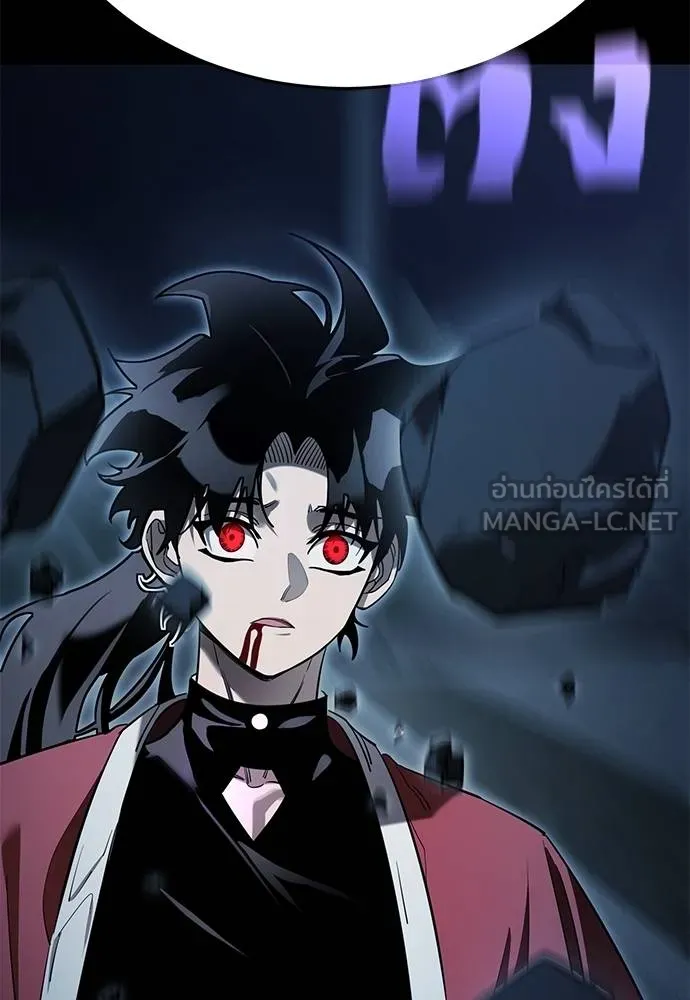 Reincarnation Path of The Underworld King ยอมรา ผู้พิพากษาจากนรก ตอนที่ 74 page 151