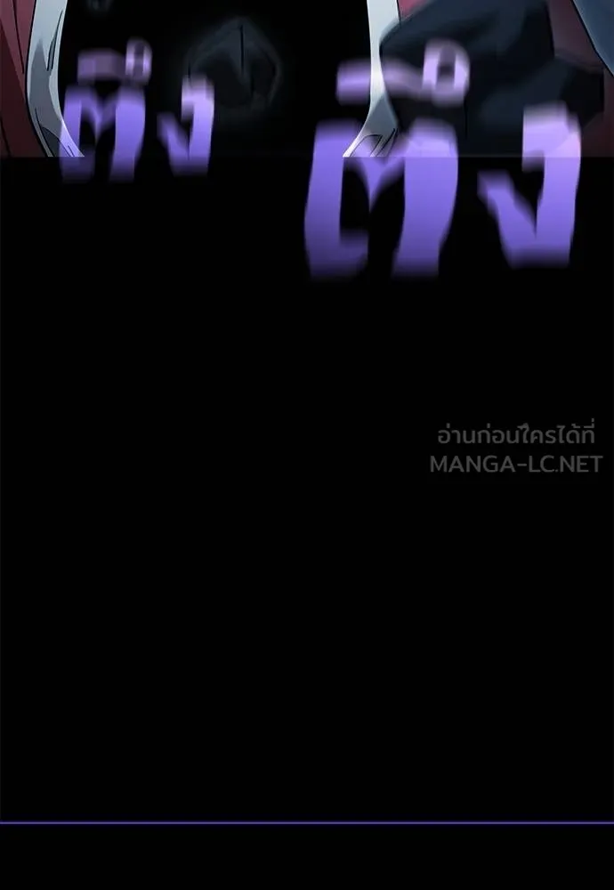 Reincarnation Path of The Underworld King ยอมรา ผู้พิพากษาจากนรก ตอนที่ 74 page 152