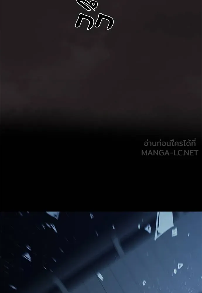 Reincarnation Path of The Underworld King ยอมรา ผู้พิพากษาจากนรก ตอนที่ 74 page 160