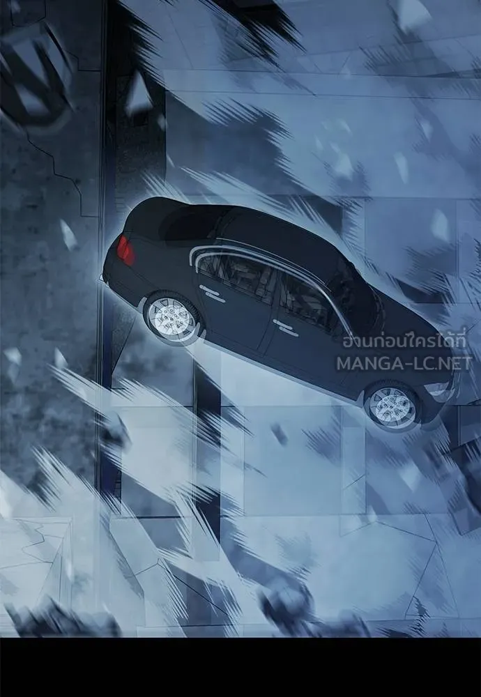 Reincarnation Path of The Underworld King ยอมรา ผู้พิพากษาจากนรก ตอนที่ 74 page 163