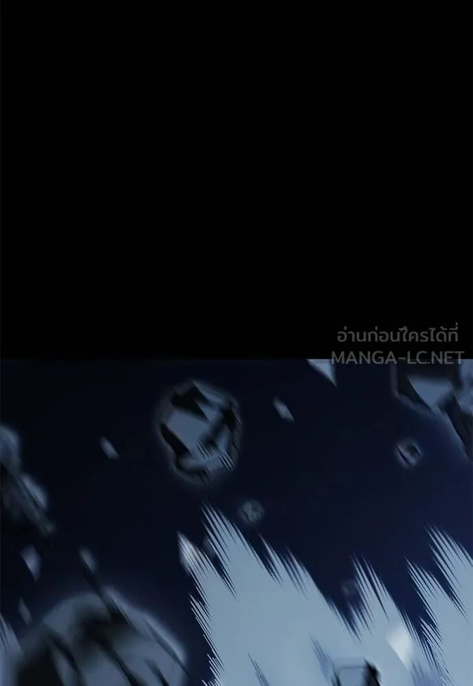 Reincarnation Path of The Underworld King ยอมรา ผู้พิพากษาจากนรก ตอนที่ 74 page 164