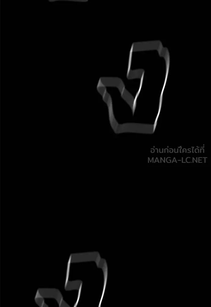 Reincarnation Path of The Underworld King ยอมรา ผู้พิพากษาจากนรก ตอนที่ 74 page 172