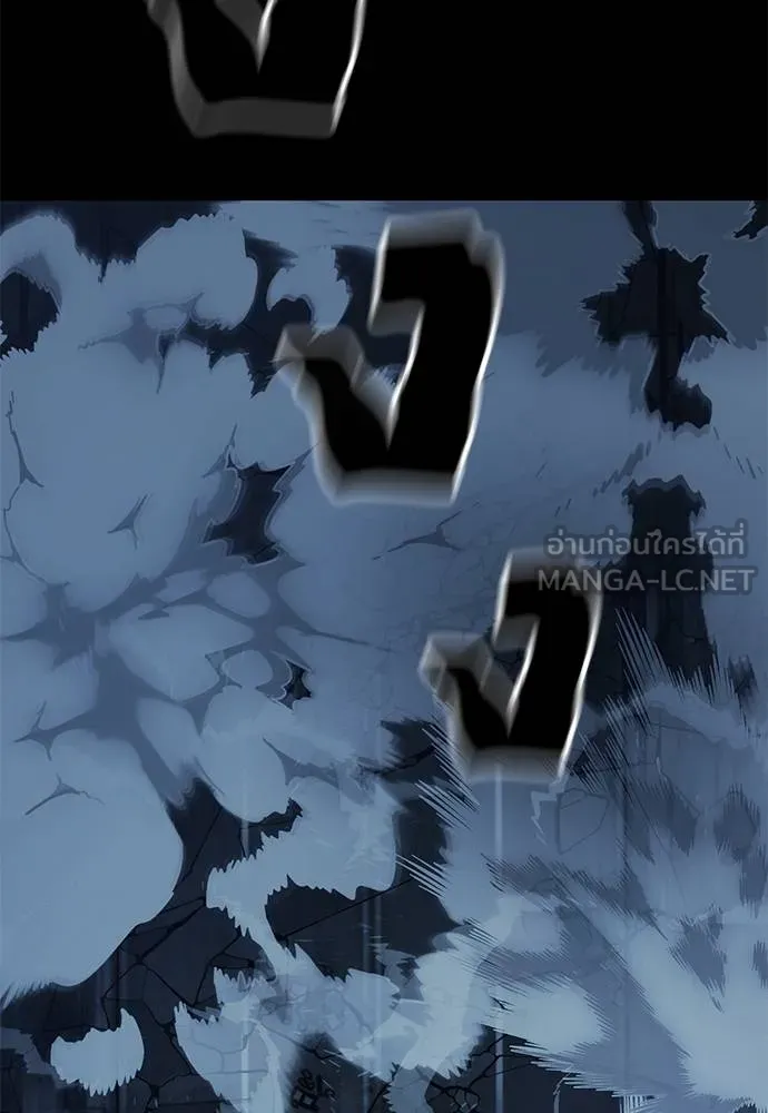 Reincarnation Path of The Underworld King ยอมรา ผู้พิพากษาจากนรก ตอนที่ 74 page 173