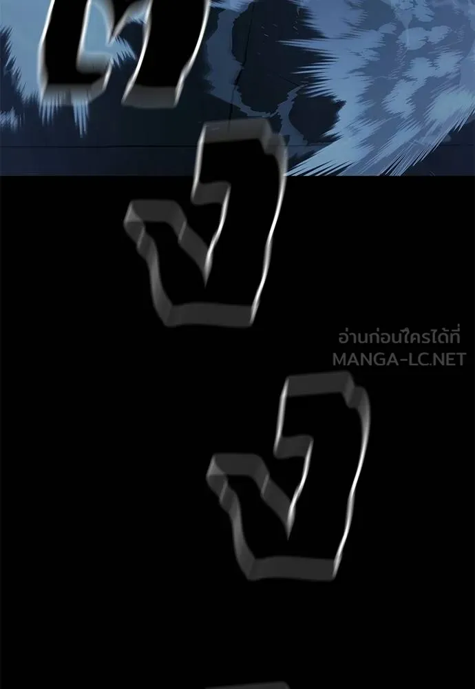 Reincarnation Path of The Underworld King ยอมรา ผู้พิพากษาจากนรก ตอนที่ 74 page 176