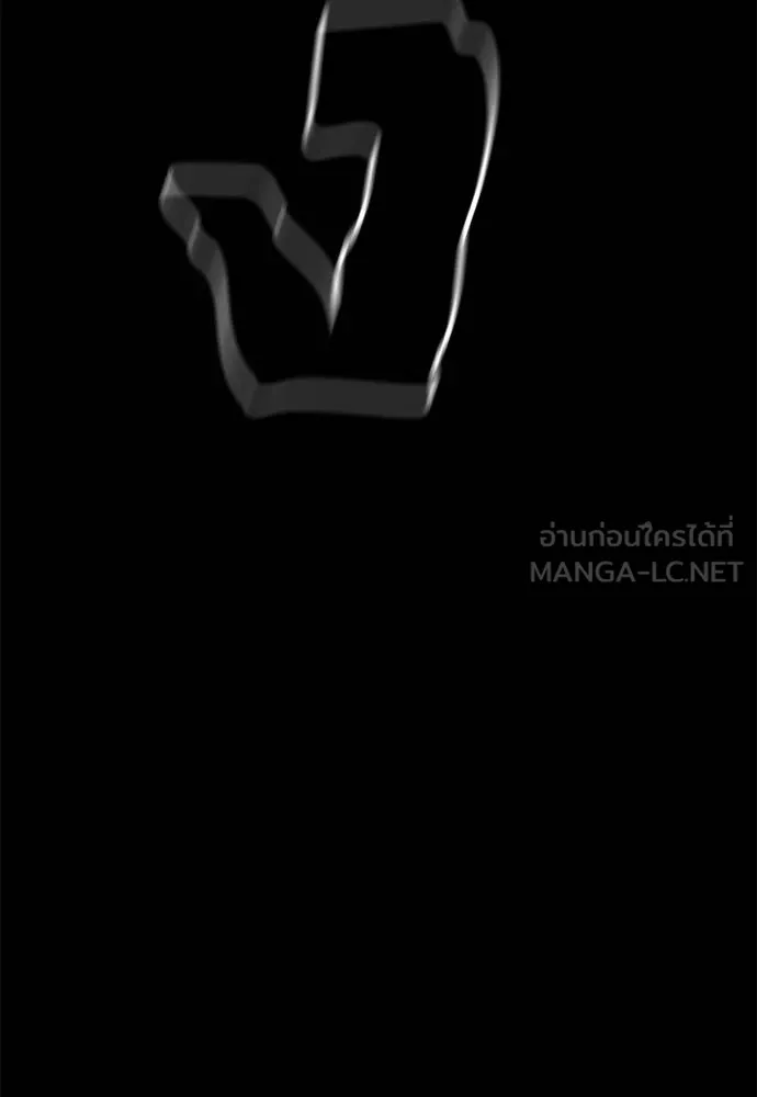 Reincarnation Path of The Underworld King ยอมรา ผู้พิพากษาจากนรก ตอนที่ 74 page 177