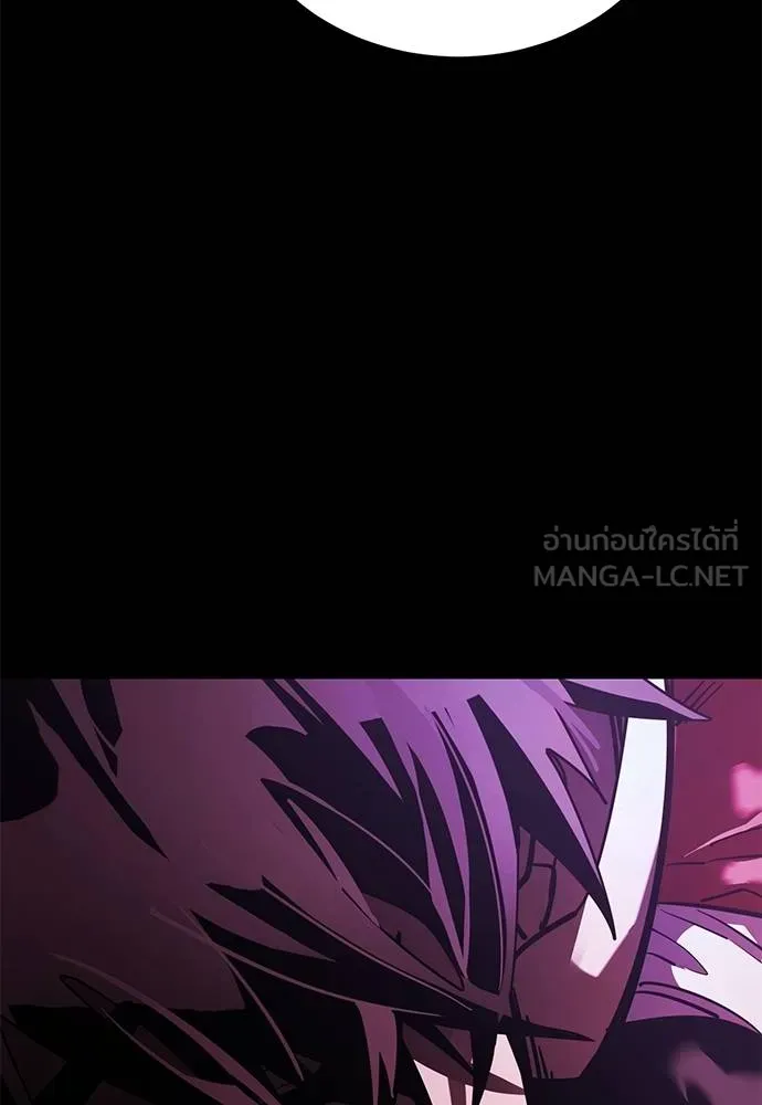 Reincarnation Path of The Underworld King ยอมรา ผู้พิพากษาจากนรก ตอนที่ 74 page 180