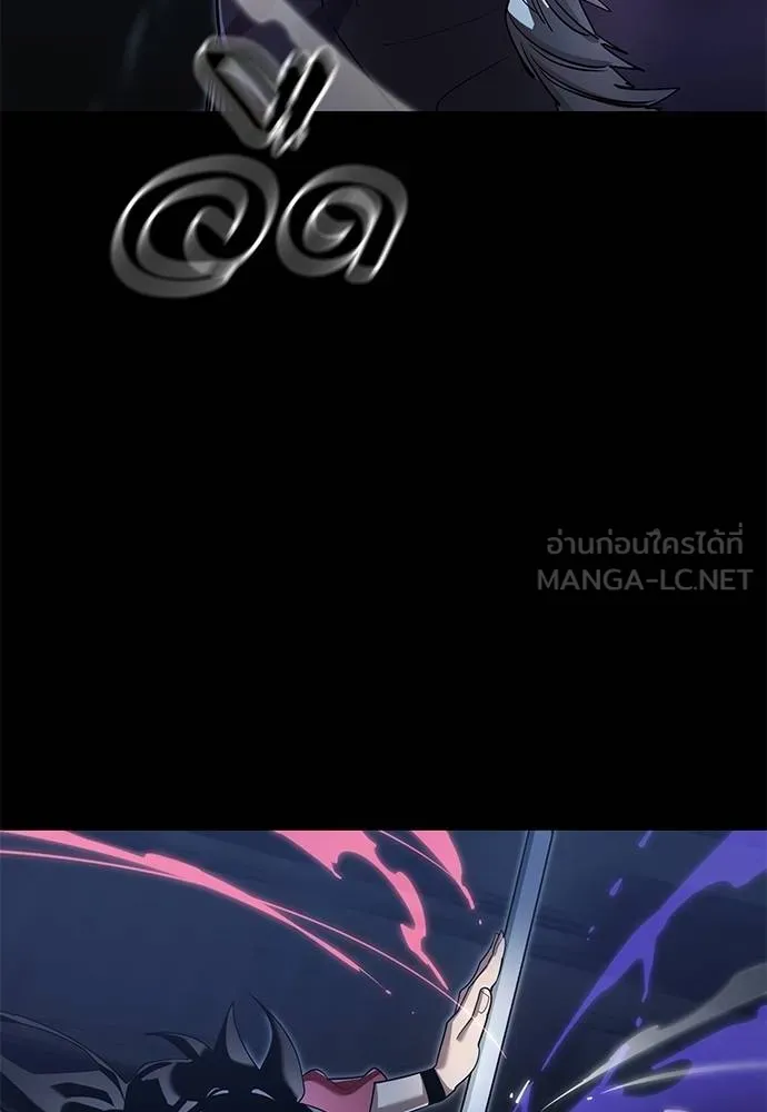 Reincarnation Path of The Underworld King ยอมรา ผู้พิพากษาจากนรก ตอนที่ 75 page 8