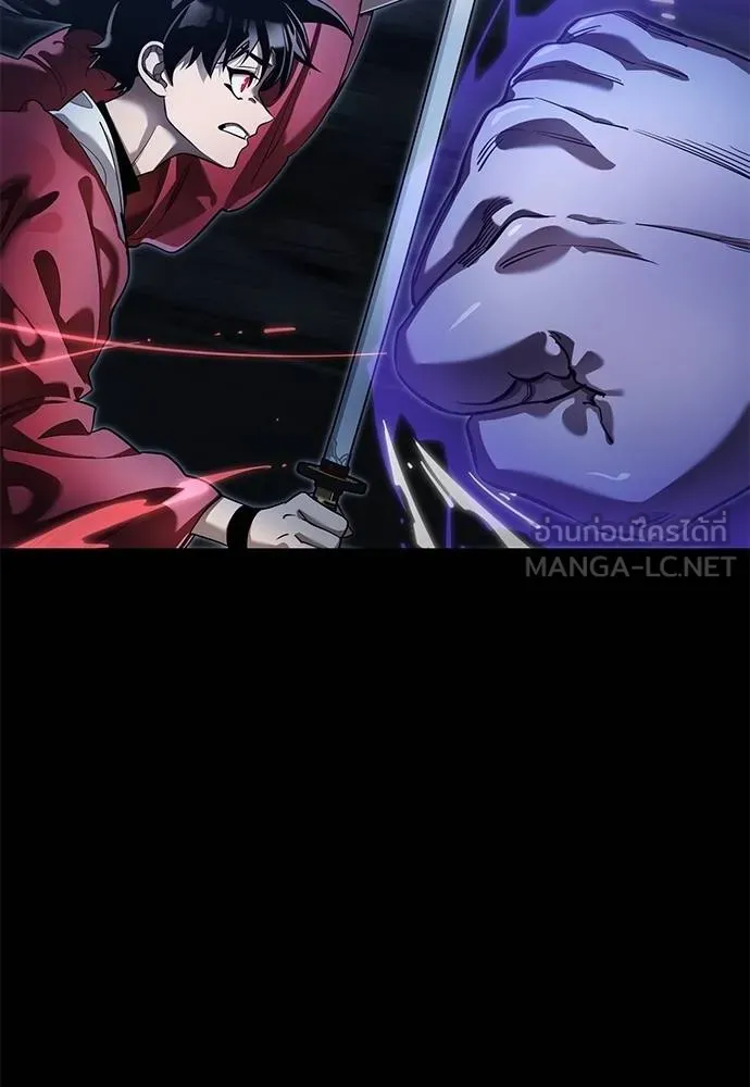 Reincarnation Path of The Underworld King ยอมรา ผู้พิพากษาจากนรก ตอนที่ 75 page 9