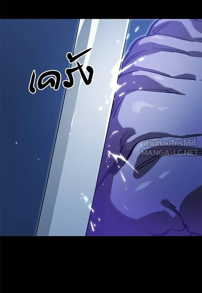 Reincarnation Path of The Underworld King ยอมรา ผู้พิพากษาจากนรก ตอนที่ 75 page 11