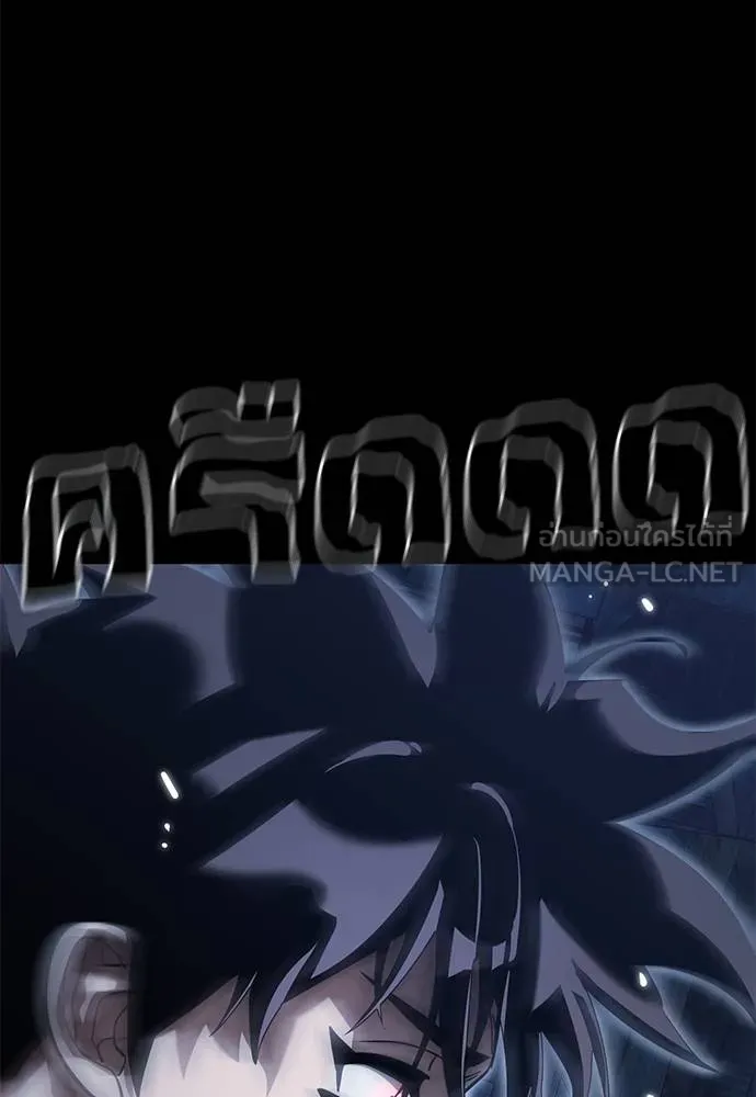 Reincarnation Path of The Underworld King ยอมรา ผู้พิพากษาจากนรก ตอนที่ 75 page 12