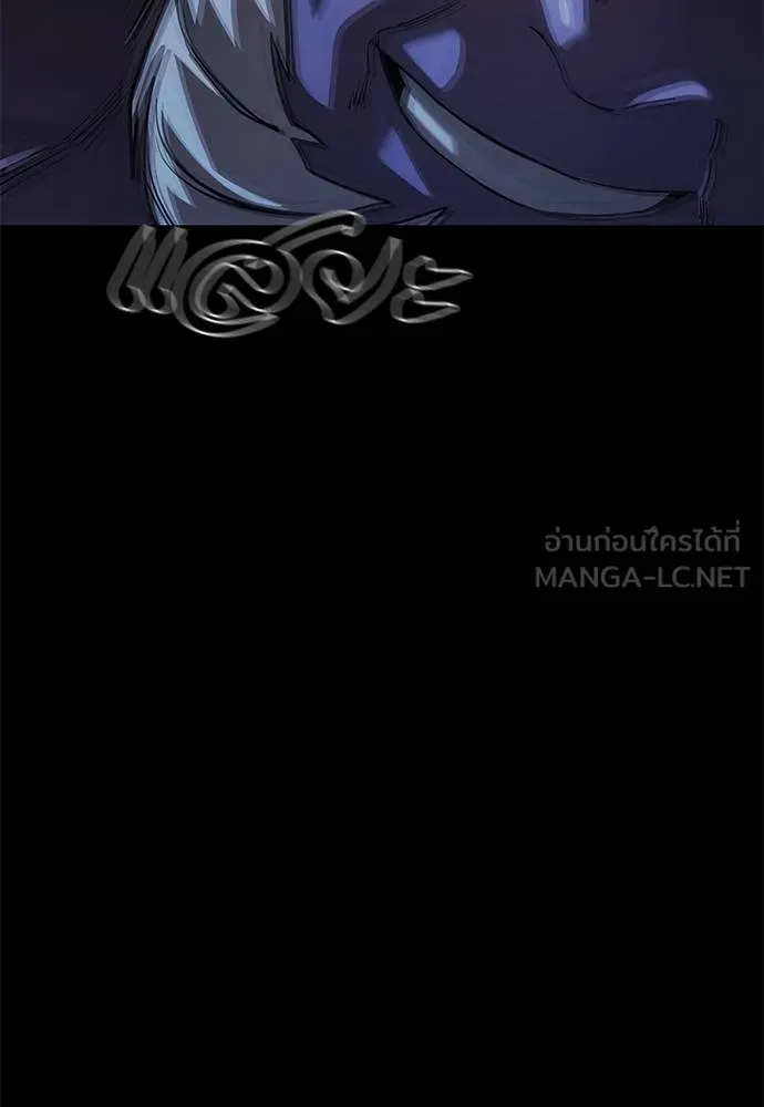 Reincarnation Path of The Underworld King ยอมรา ผู้พิพากษาจากนรก ตอนที่ 75 page 16