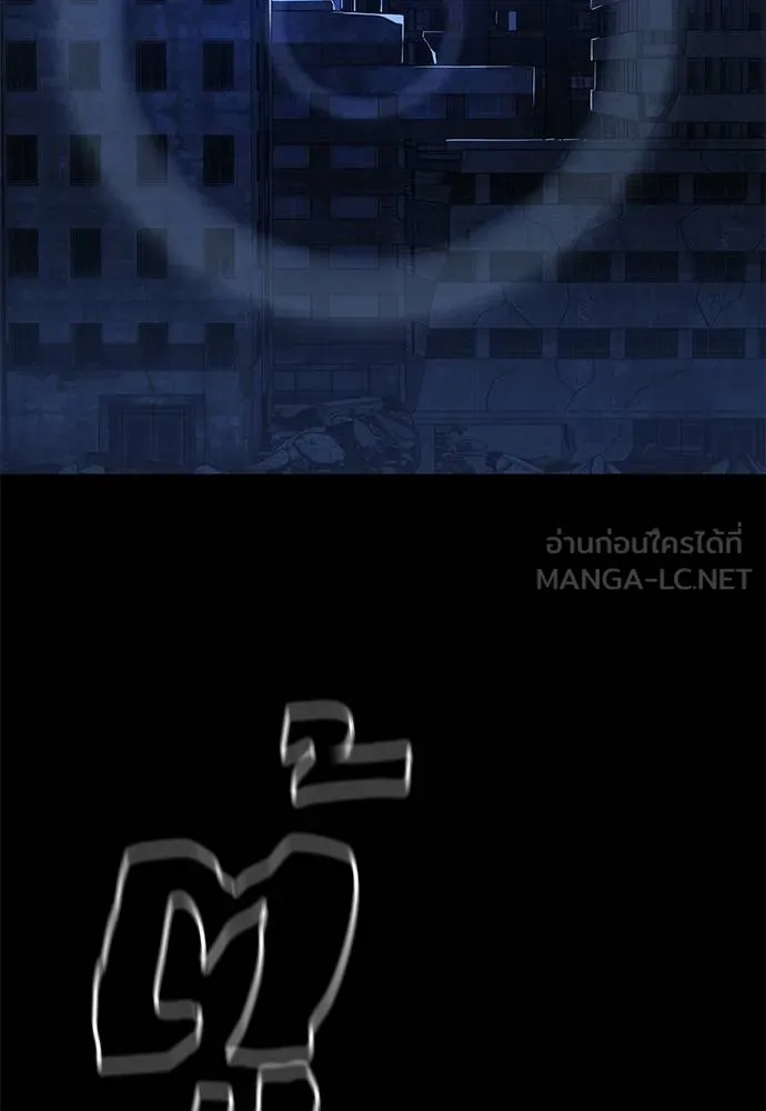 Reincarnation Path of The Underworld King ยอมรา ผู้พิพากษาจากนรก ตอนที่ 75 page 18