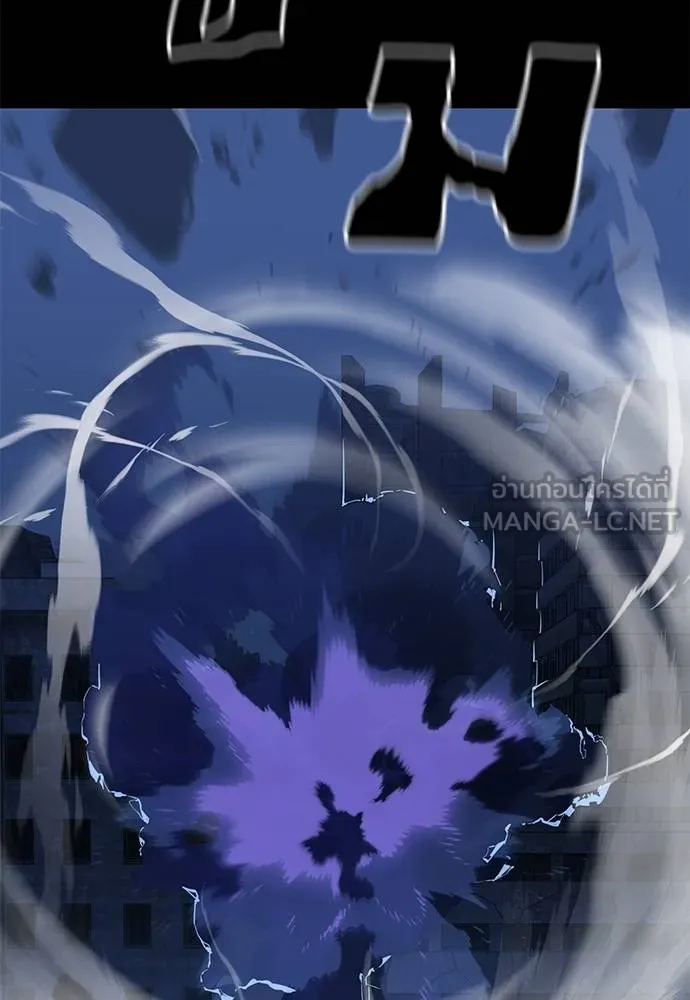 Reincarnation Path of The Underworld King ยอมรา ผู้พิพากษาจากนรก ตอนที่ 75 page 19