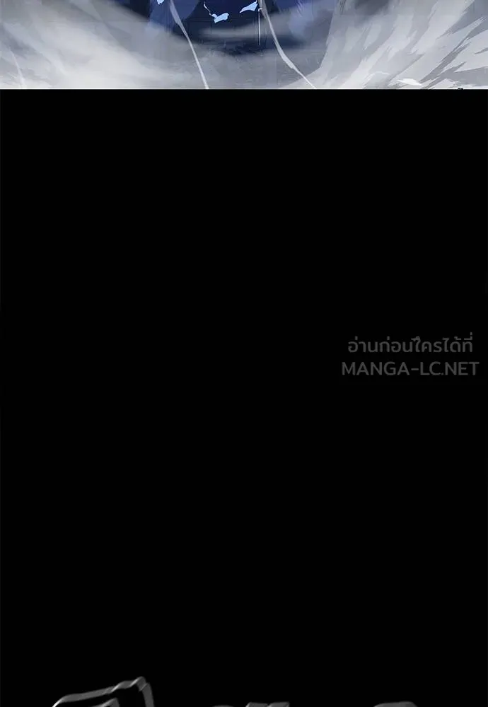 Reincarnation Path of The Underworld King ยอมรา ผู้พิพากษาจากนรก ตอนที่ 75 page 20