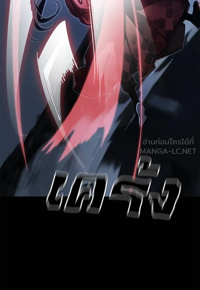 Reincarnation Path of The Underworld King ยอมรา ผู้พิพากษาจากนรก ตอนที่ 75 page 30