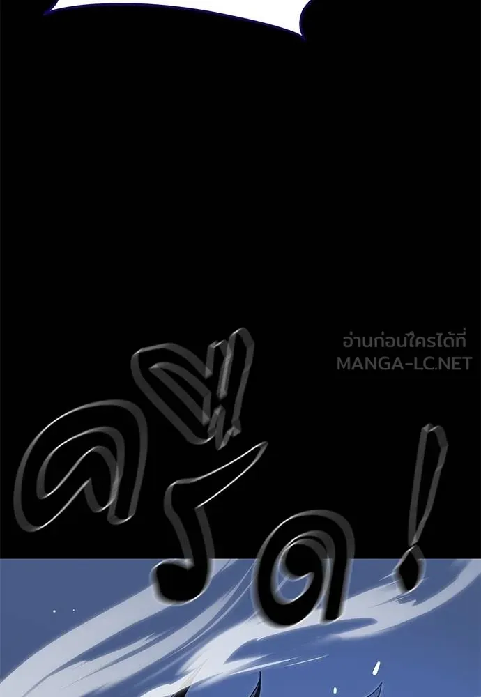 Reincarnation Path of The Underworld King ยอมรา ผู้พิพากษาจากนรก ตอนที่ 75 page 35