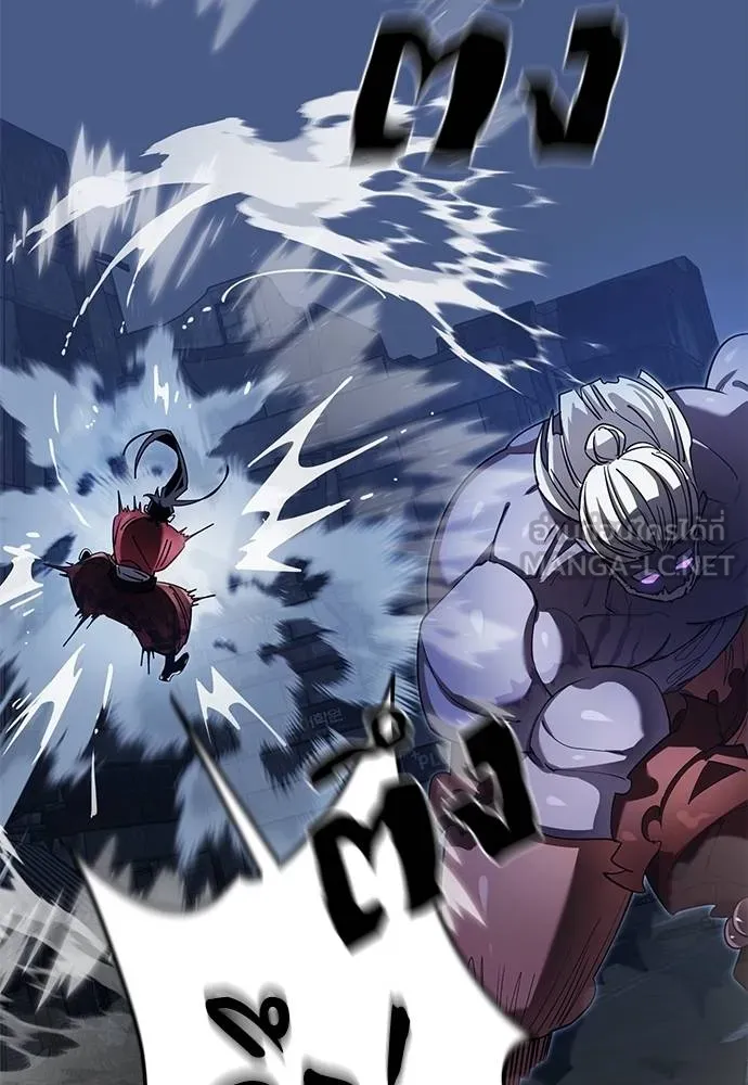 Reincarnation Path of The Underworld King ยอมรา ผู้พิพากษาจากนรก ตอนที่ 75 page 38