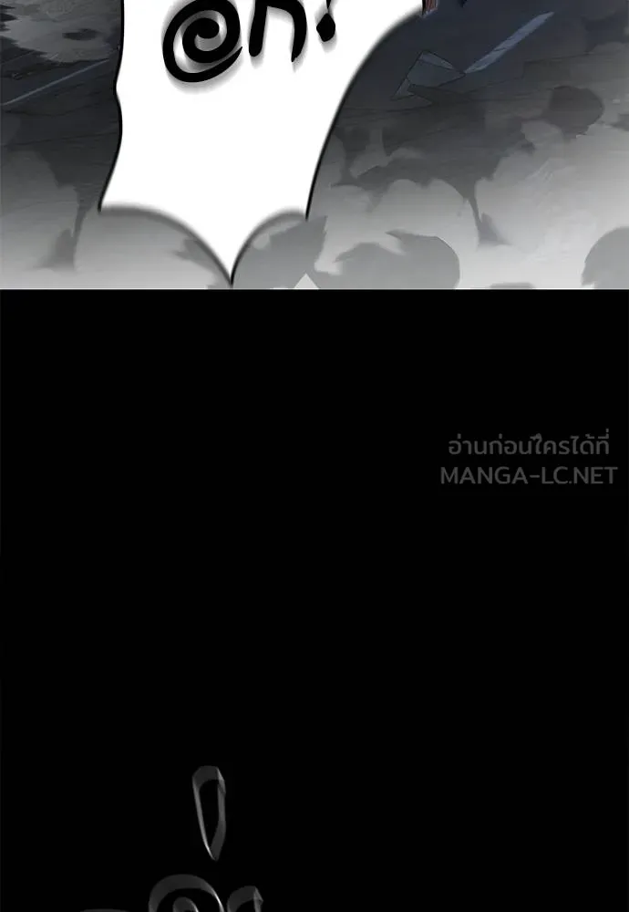 Reincarnation Path of The Underworld King ยอมรา ผู้พิพากษาจากนรก ตอนที่ 75 page 39