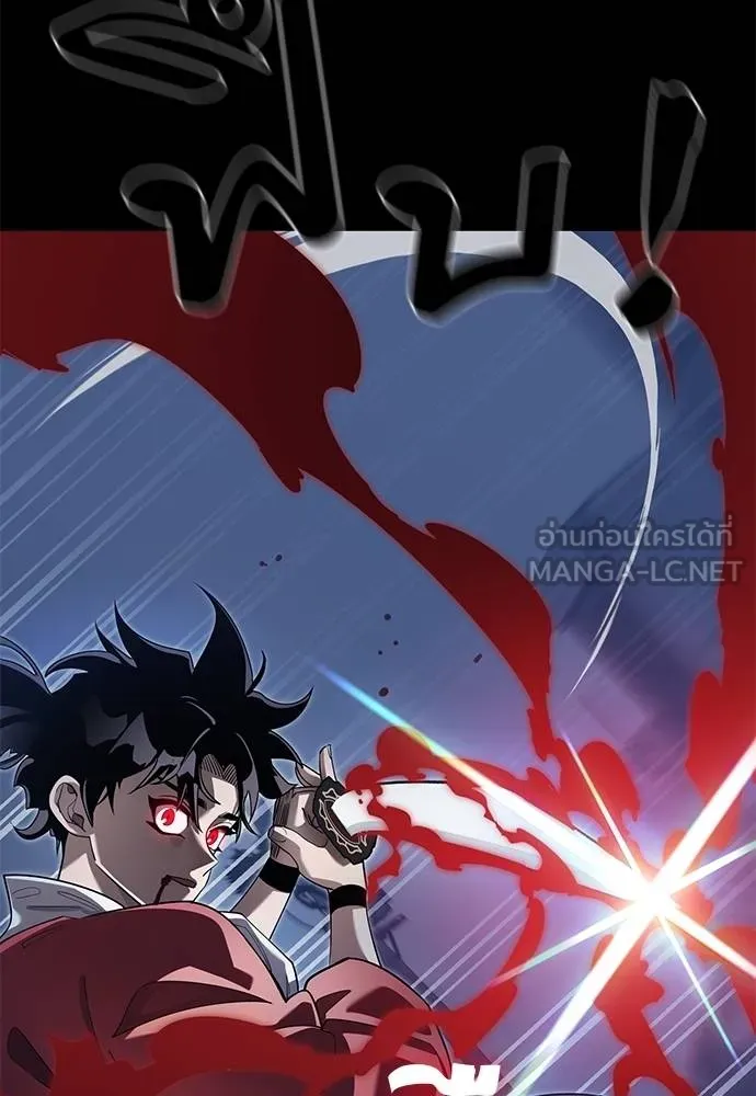 Reincarnation Path of The Underworld King ยอมรา ผู้พิพากษาจากนรก ตอนที่ 75 page 40