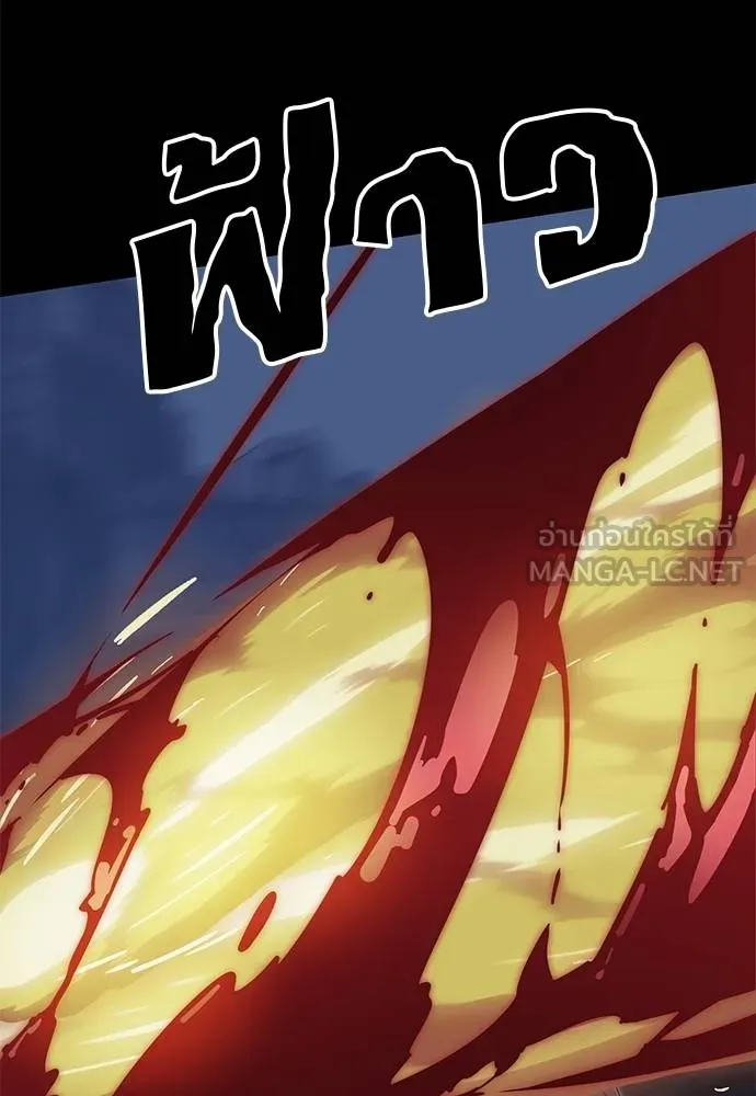 Reincarnation Path of The Underworld King ยอมรา ผู้พิพากษาจากนรก ตอนที่ 75 page 42