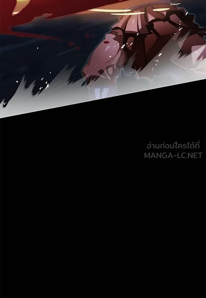 Reincarnation Path of The Underworld King ยอมรา ผู้พิพากษาจากนรก ตอนที่ 75 page 43