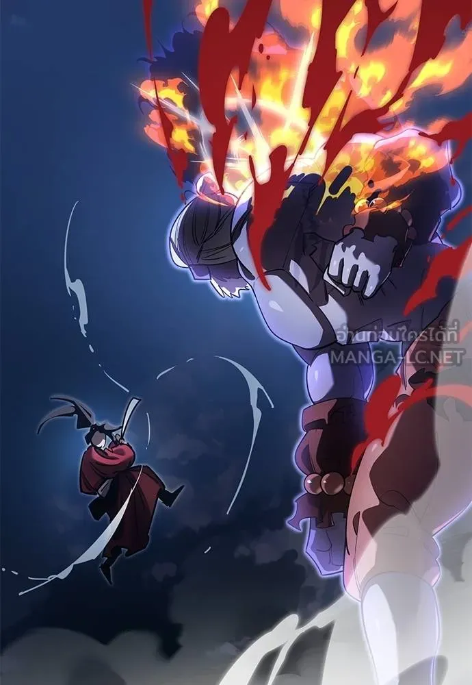 Reincarnation Path of The Underworld King ยอมรา ผู้พิพากษาจากนรก ตอนที่ 75 page 45