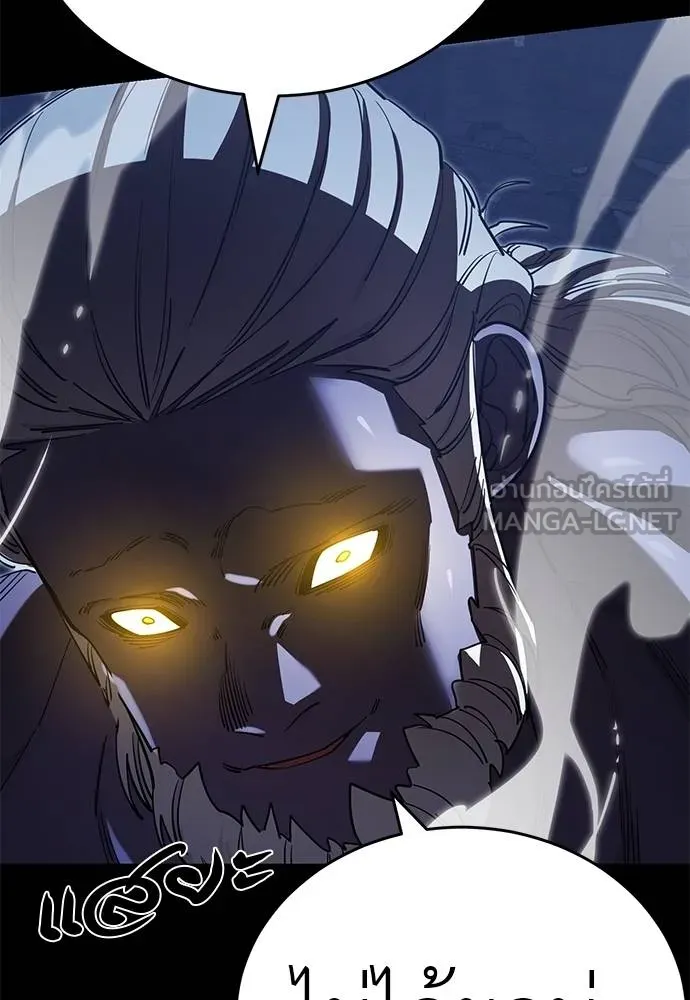 Reincarnation Path of The Underworld King ยอมรา ผู้พิพากษาจากนรก ตอนที่ 75 page 47