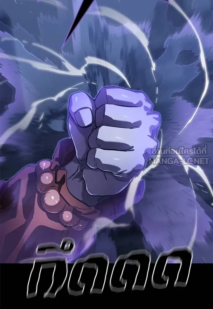 Reincarnation Path of The Underworld King ยอมรา ผู้พิพากษาจากนรก ตอนที่ 75 page 49