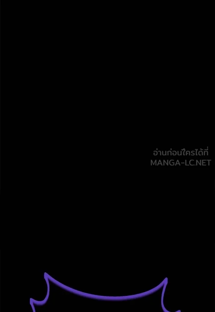 Reincarnation Path of The Underworld King ยอมรา ผู้พิพากษาจากนรก ตอนที่ 75 page 50