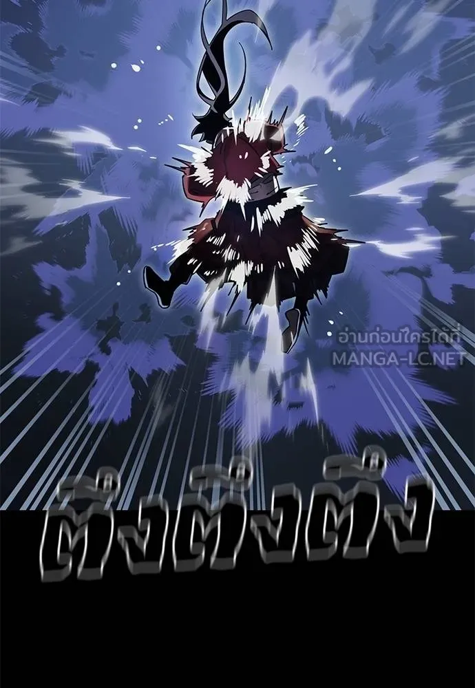 Reincarnation Path of The Underworld King ยอมรา ผู้พิพากษาจากนรก ตอนที่ 75 page 52