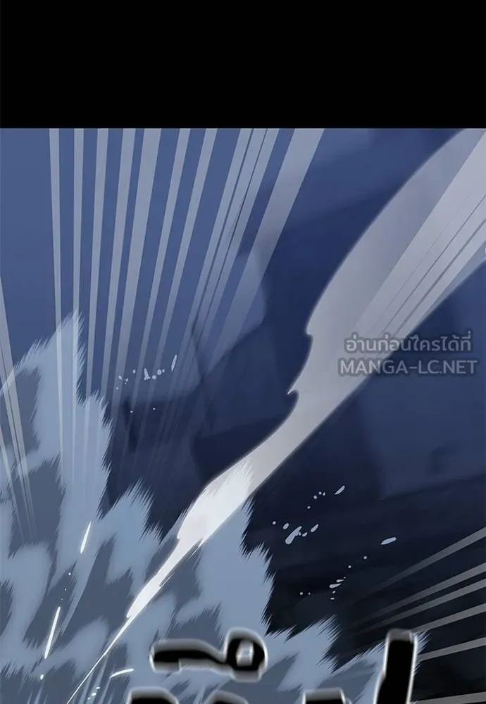 Reincarnation Path of The Underworld King ยอมรา ผู้พิพากษาจากนรก ตอนที่ 75 page 56