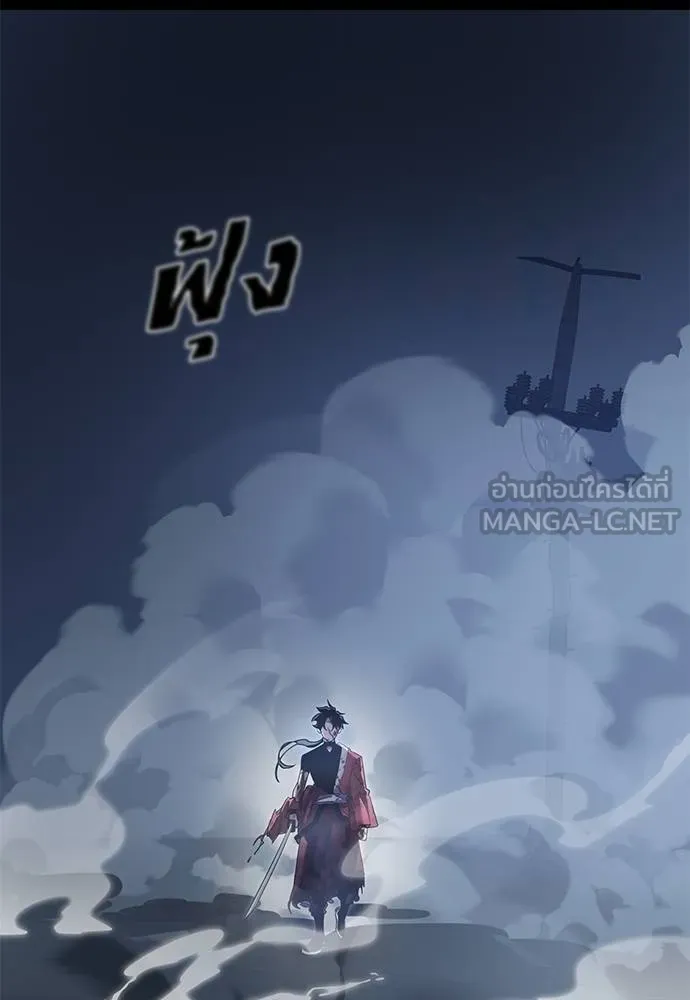 Reincarnation Path of The Underworld King ยอมรา ผู้พิพากษาจากนรก ตอนที่ 75 page 60