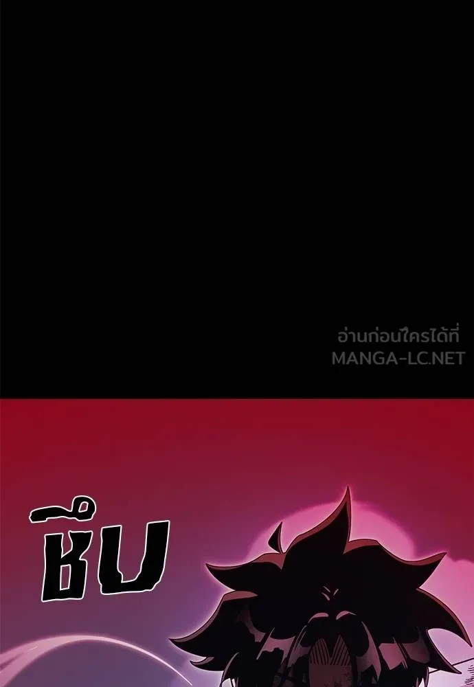 Reincarnation Path of The Underworld King ยอมรา ผู้พิพากษาจากนรก ตอนที่ 75 page 65